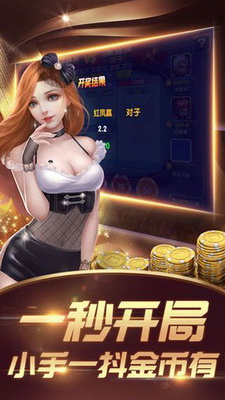 219棋盘牌2022官网版