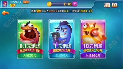 我才是官方版牌棋正版