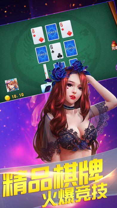 金猴爷牌棋官网版苹果