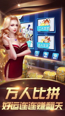 219棋盘牌2022官网版