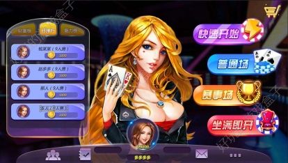 我才是官方版牌棋正版
