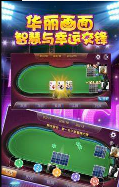 堆金城牌棋官网版