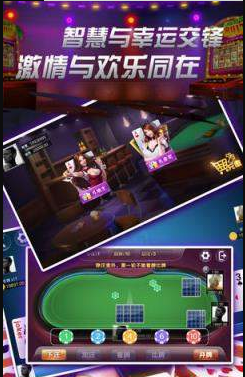 堆金城牌棋官网版