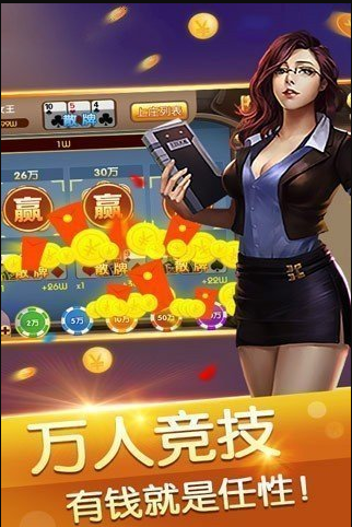 棋盘牌大师旧版苹果版