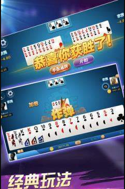 堆金城牌棋官网版