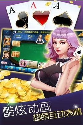 追光牌棋官网版