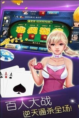 追光牌棋官网版