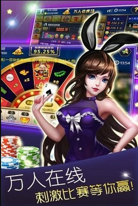 追光牌棋官网版
