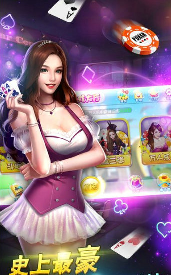 金星牌棋官网版唯一
