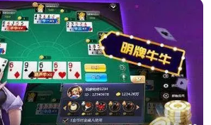 3915牌棋官网版