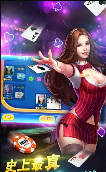 金星牌棋官网版唯一