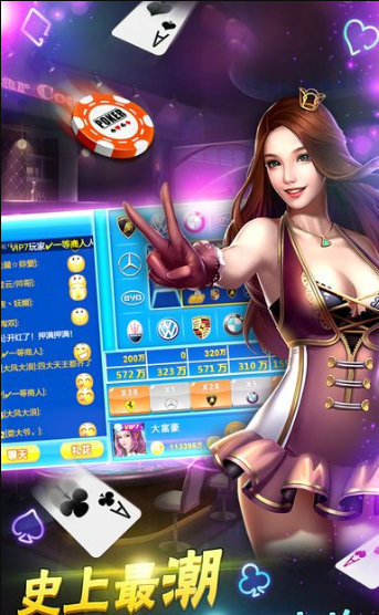金星牌棋官网版唯一