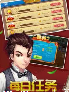 3915牌棋官网版
