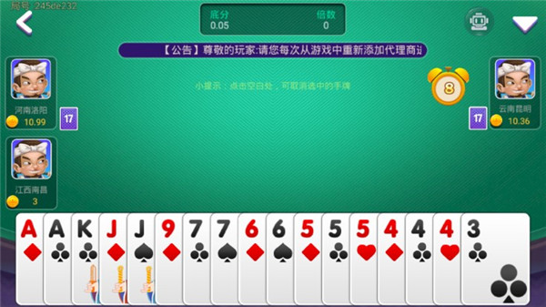 老版官方版我才是牌棋