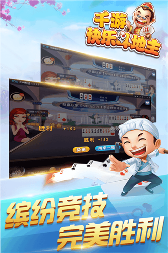 不思议棋盘牌2020版