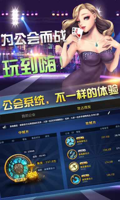 开玩棋盘牌官网版最新版