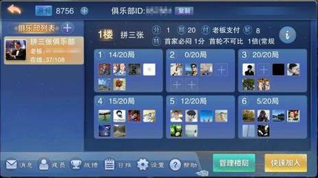 拖拉机安卓免费版游戏