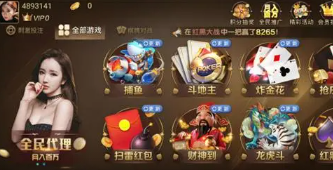 3915牌棋官网版