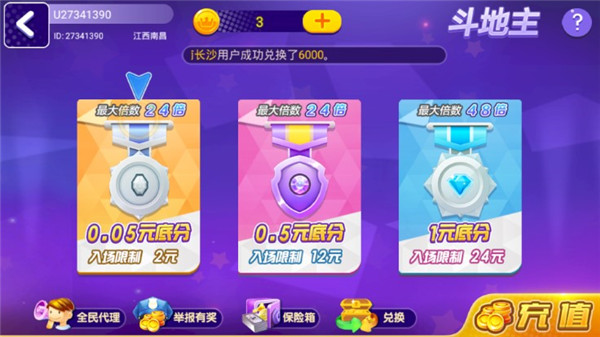 老版官方版我才是牌棋