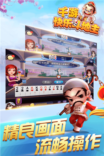 不思议棋盘牌2020版