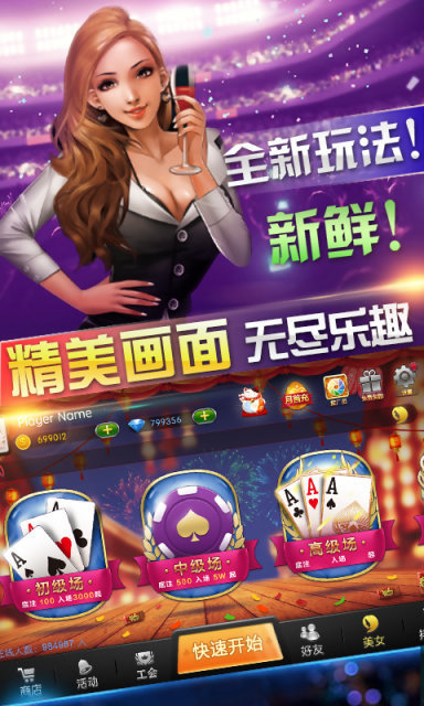 开玩棋盘牌官网版最新版