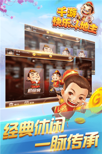 不思议棋盘牌2020版