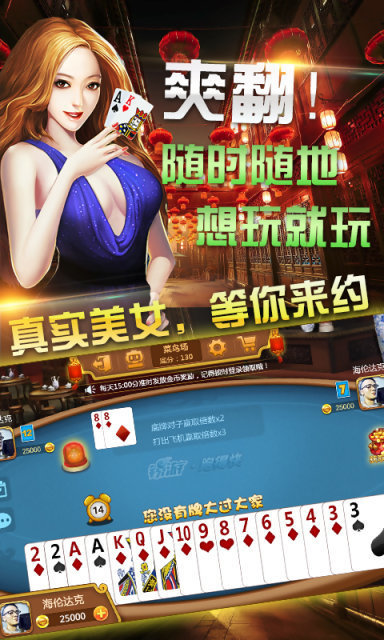 开玩棋盘牌官网版最新版