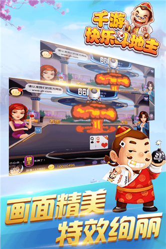 不思议棋盘牌2020版
