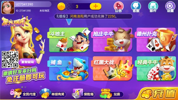 老版官方版我才是牌棋