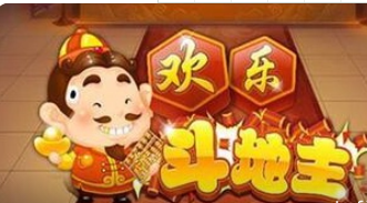 四川蜀山麻将