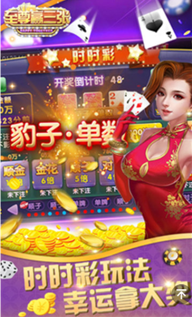 88560033鸿运牌棋官网版