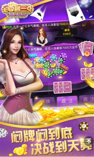 88560033鸿运牌棋官网版