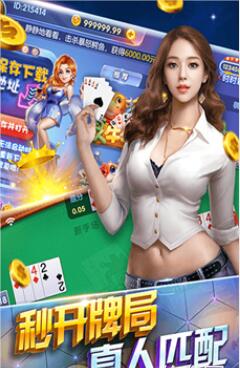 大圣棋盘牌2023官方版