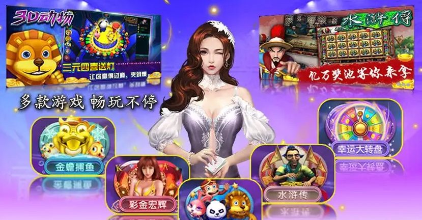 单机版水果机手机免费大满贯