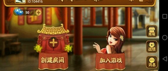 368牌棋苹果版