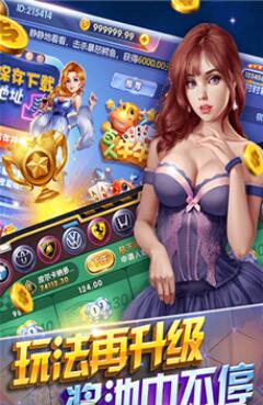 大圣棋盘牌2023官方版