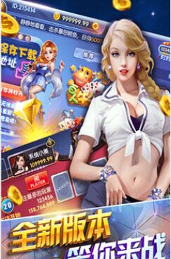 大圣棋盘牌2023官方版