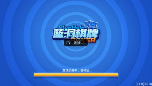 游酷棋盘牌2023官方版
