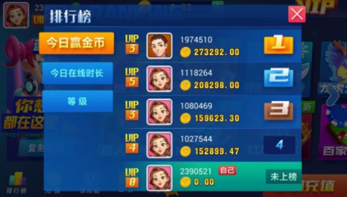 游酷棋盘牌2023官方版