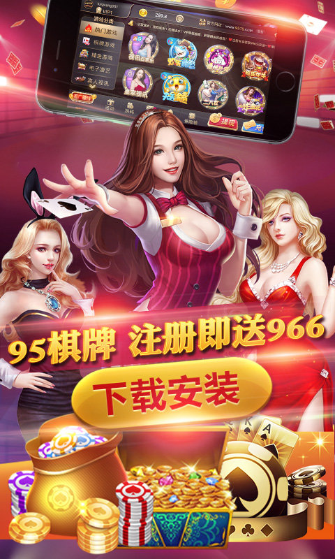 857棋盘牌官网版唯一