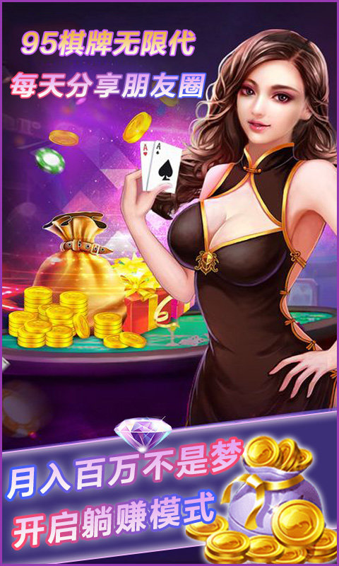 857棋盘牌官网版唯一