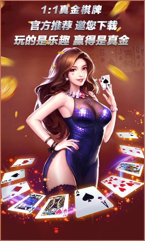 857棋盘牌官网版唯一