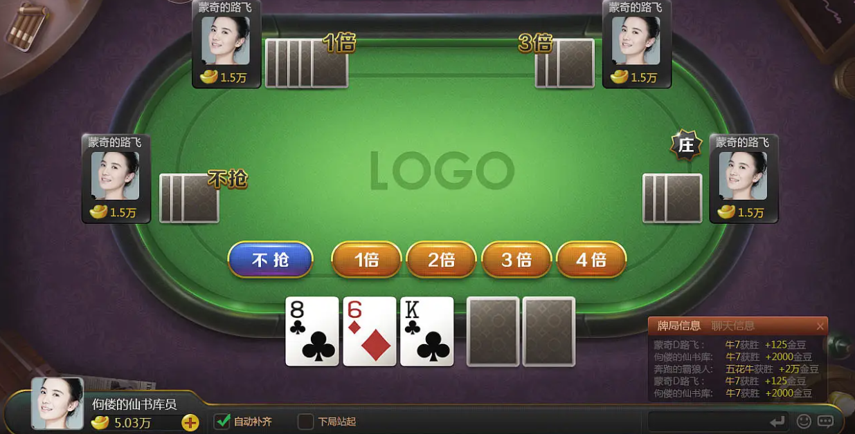 51牌棋官网版