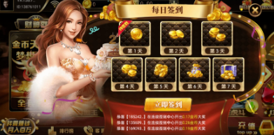 皇冠棋盘牌2022手机官网版