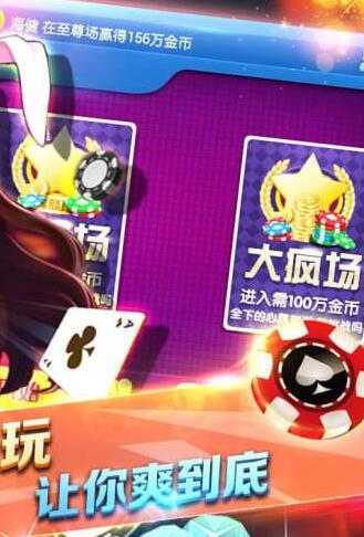 开元998棋盘牌官方版