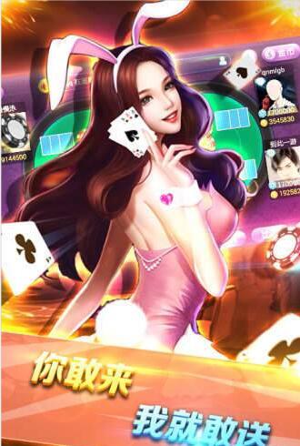 开元998棋盘牌官方版