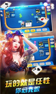 开元国际牌棋官网版最新
