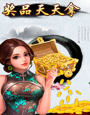 一木棋盘牌官网版