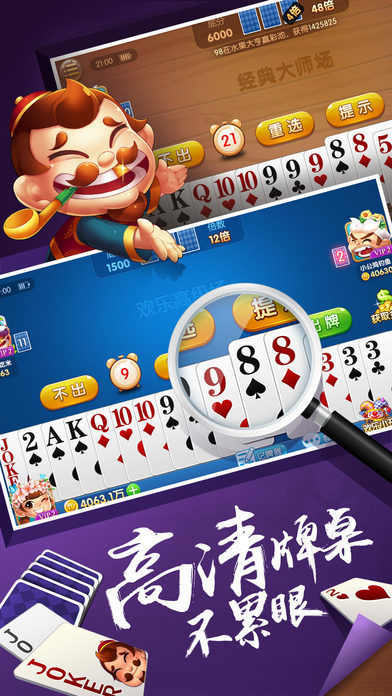 神殿棋盘牌hd官网版ios