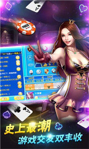 开元国际牌棋官网版最新
